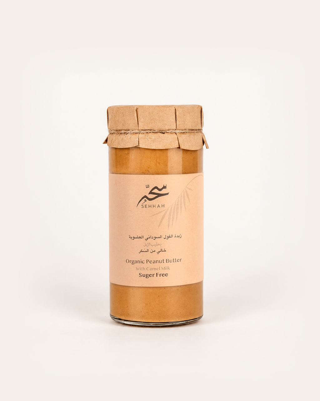Camel Milk Products