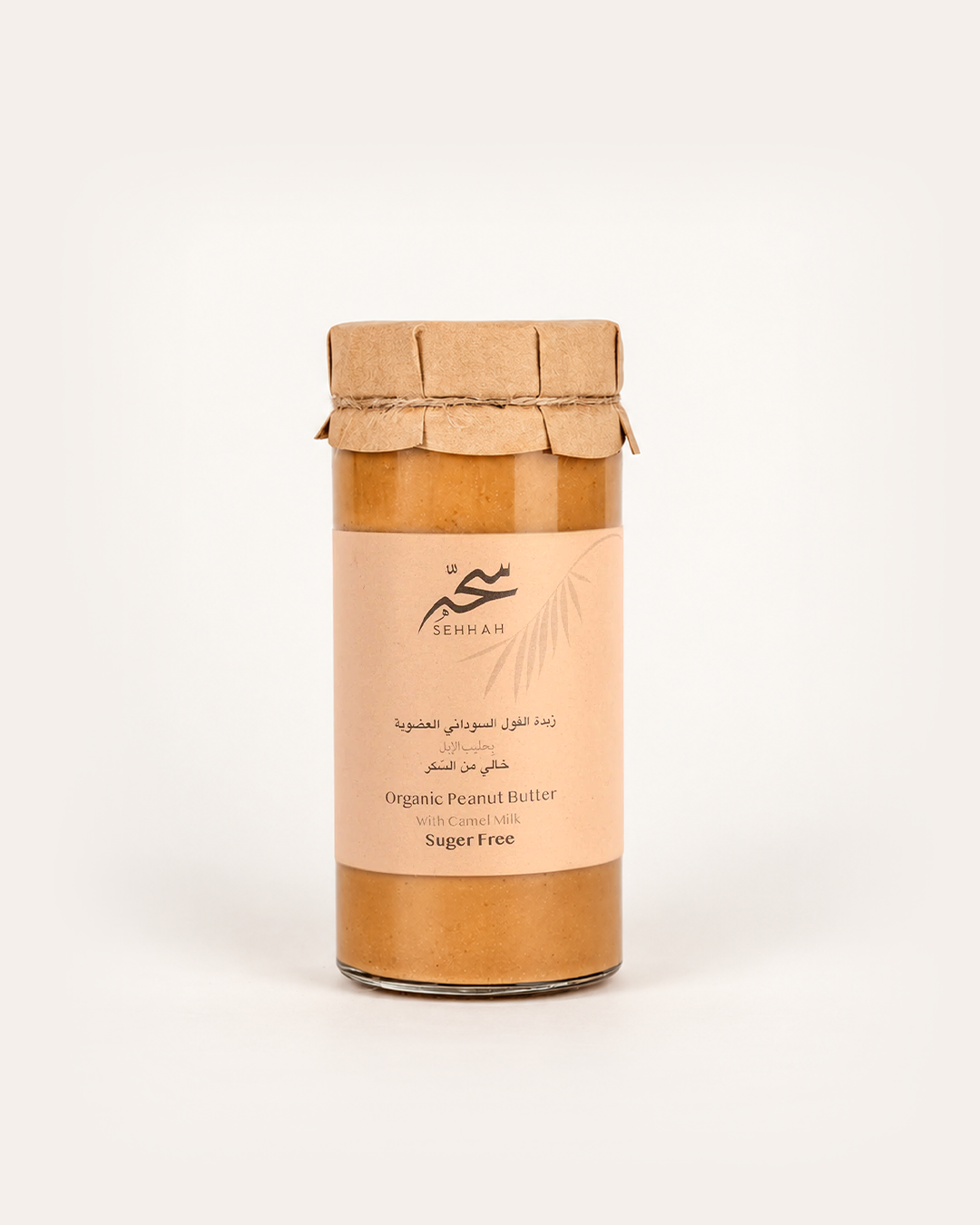 Camel Milk Products