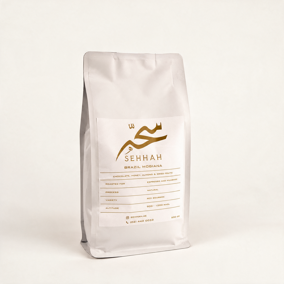 BRAZILIAN COFFEE BEANS