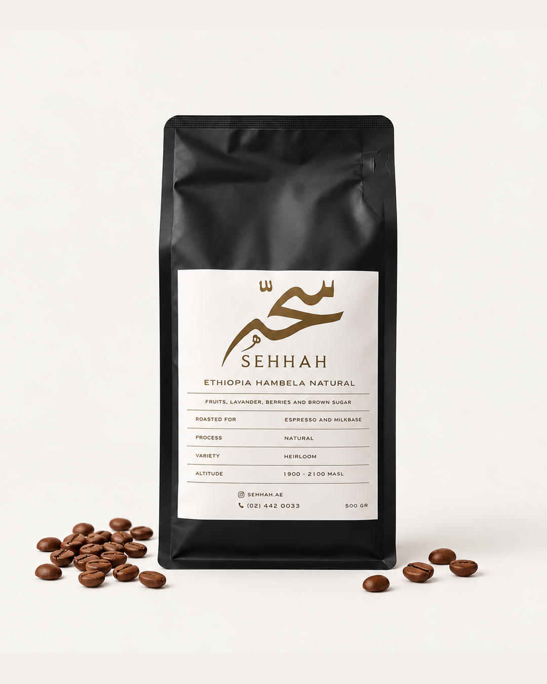 حبوب قهوة إثيوبية