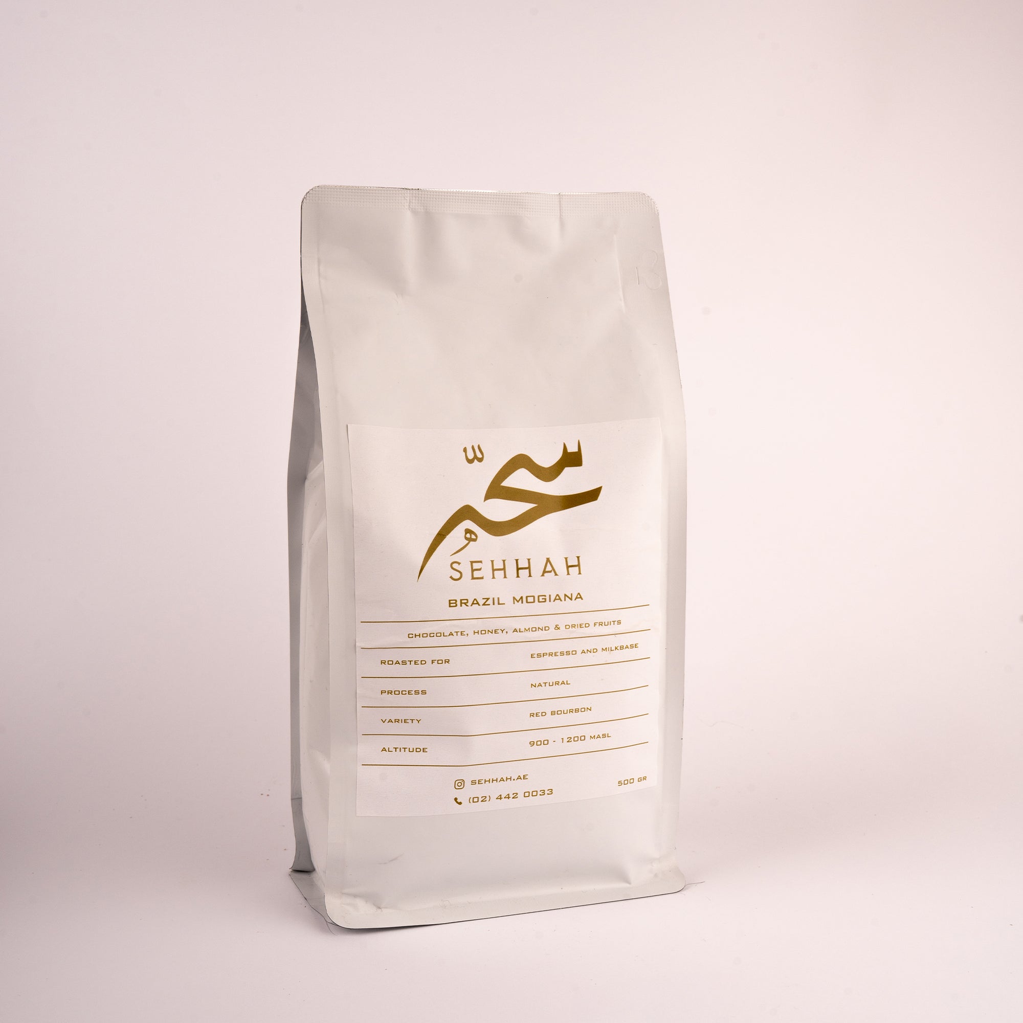 BRAZILIAN COFFEE BEANS